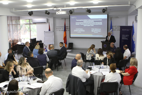 ՆԳՆ կրթահամալիրում անցկացվել է «Սահմանների համալիր կառավարումը՝ որպես Հայաստանում սահմանապահ ծառայության կրթության բաղադրիչ» խորագրով աշխատաժողովը